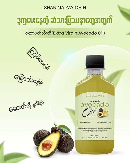 Shan Ma Zay Chin Avocado Oil 200ml