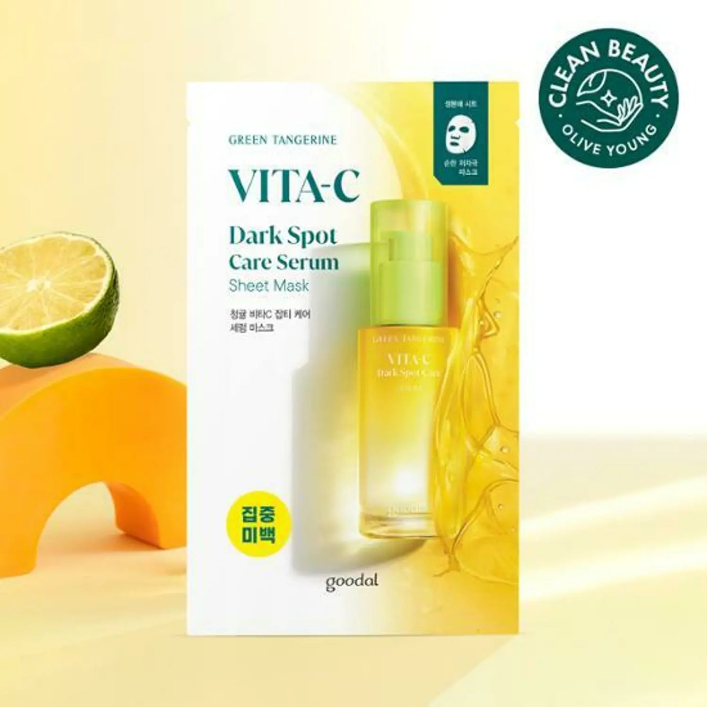 Goodal Green Tangerine Vita C Mask