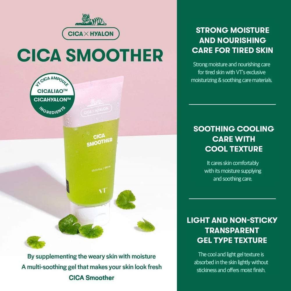 VT Cica Smoother