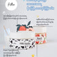 A Moe Body Cream (Milk Vanilla)