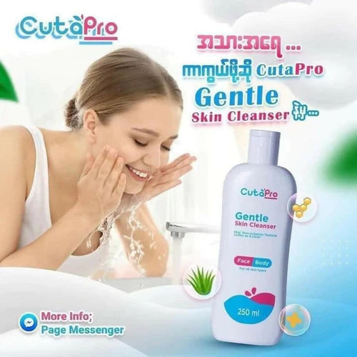 CutaPro Gentle Cleanser 250ml