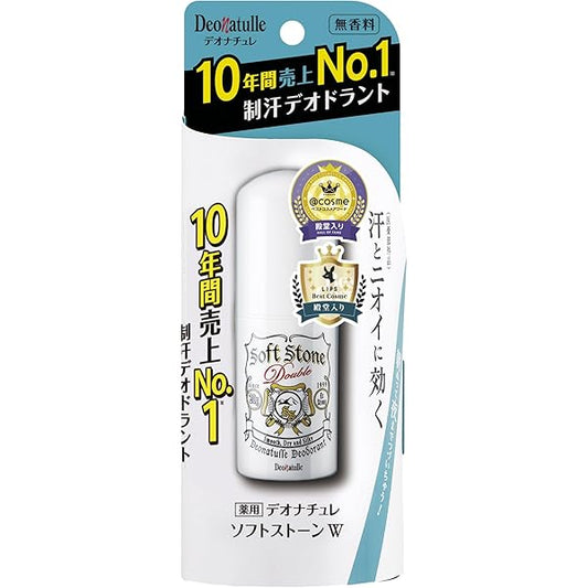 Soft Stone Deo Stick