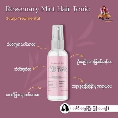 Shan Ma Zay Chin Rosemary Tonic 50ml