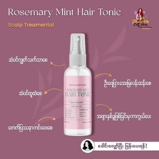 Shan Ma Zay Chin Rosemary Tonic 50ml